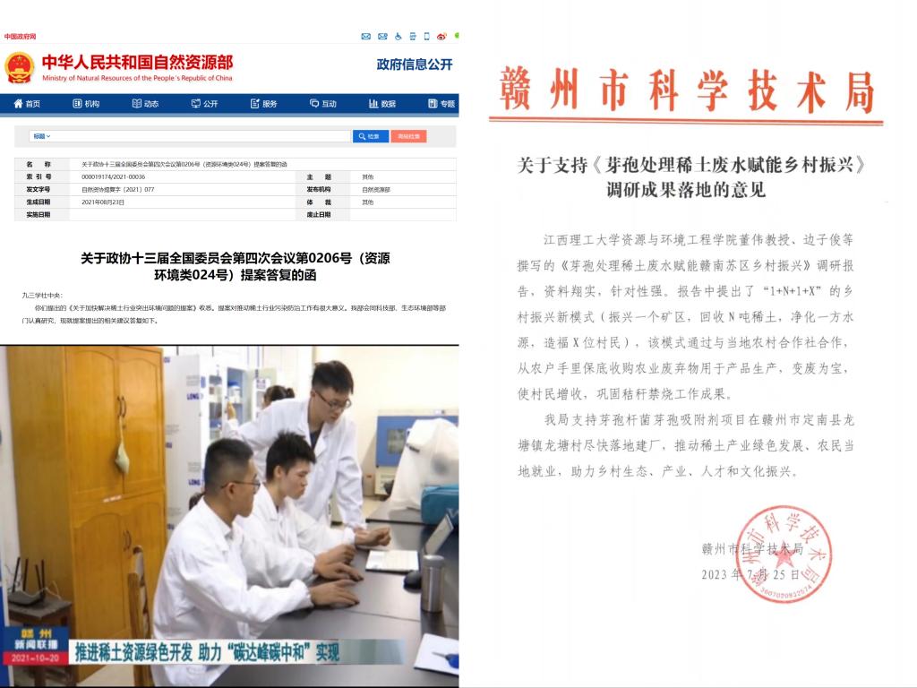 微信图片_20240112195528.jpg